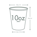 Bio Kaffeebecher Kraft PLA 250 ml/10oz, Ø 90 mm Pack (50 Stück)